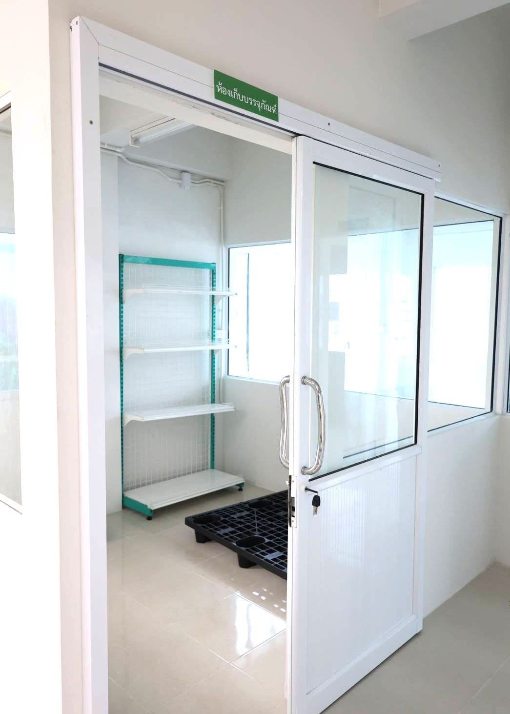 PSD Herb ห้องเก็บบรรจุภัณฑ์