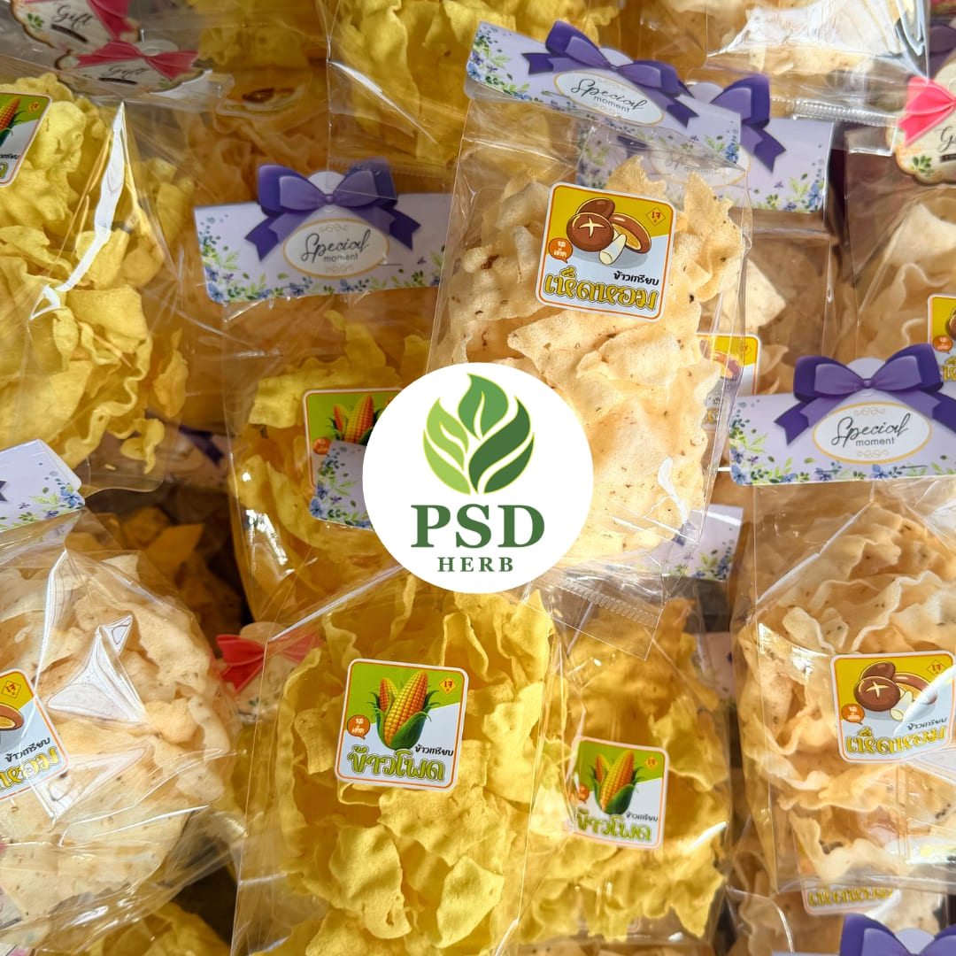 ร่วมทำบุญโรงทานในเทศกาลกินเจ 2568