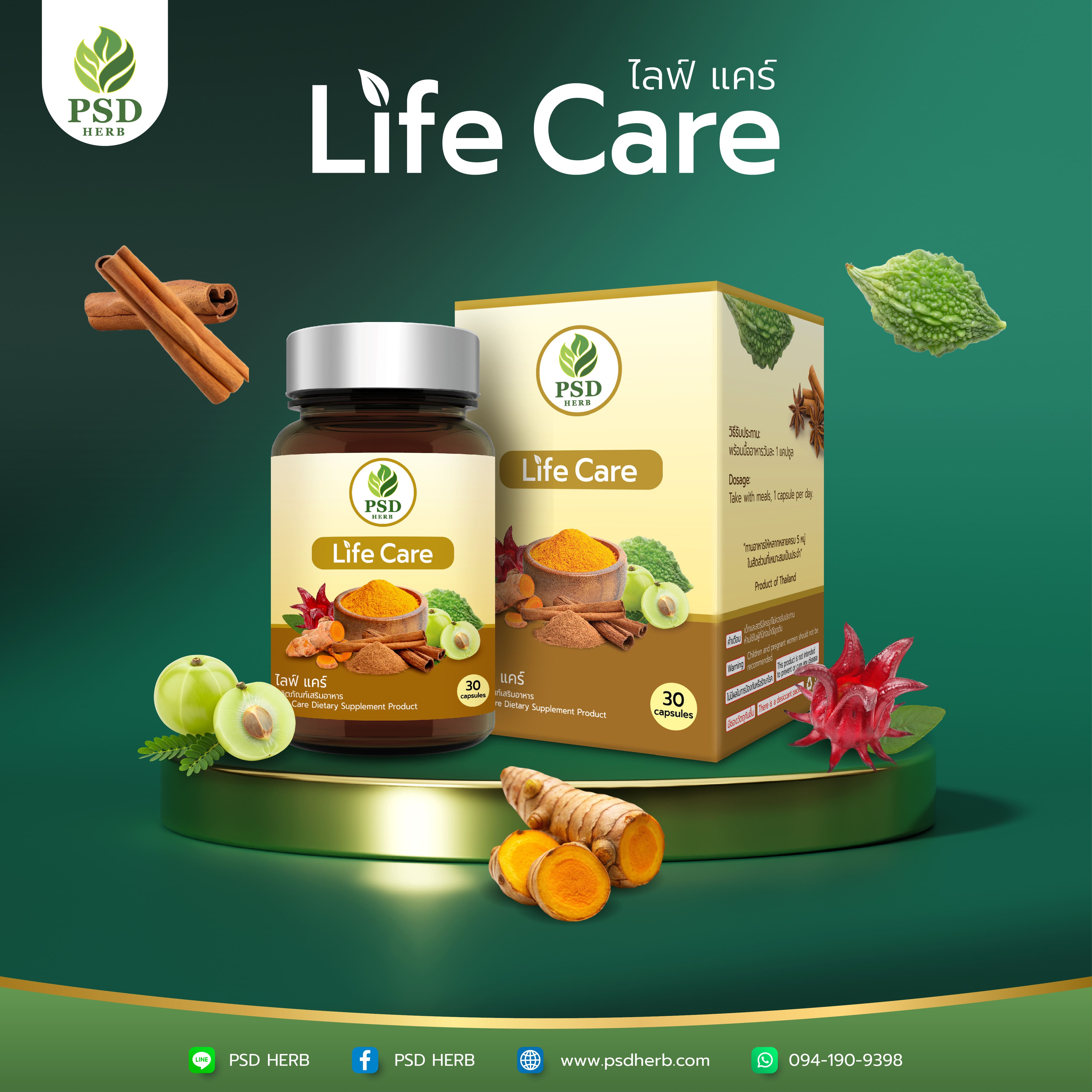 Life Care