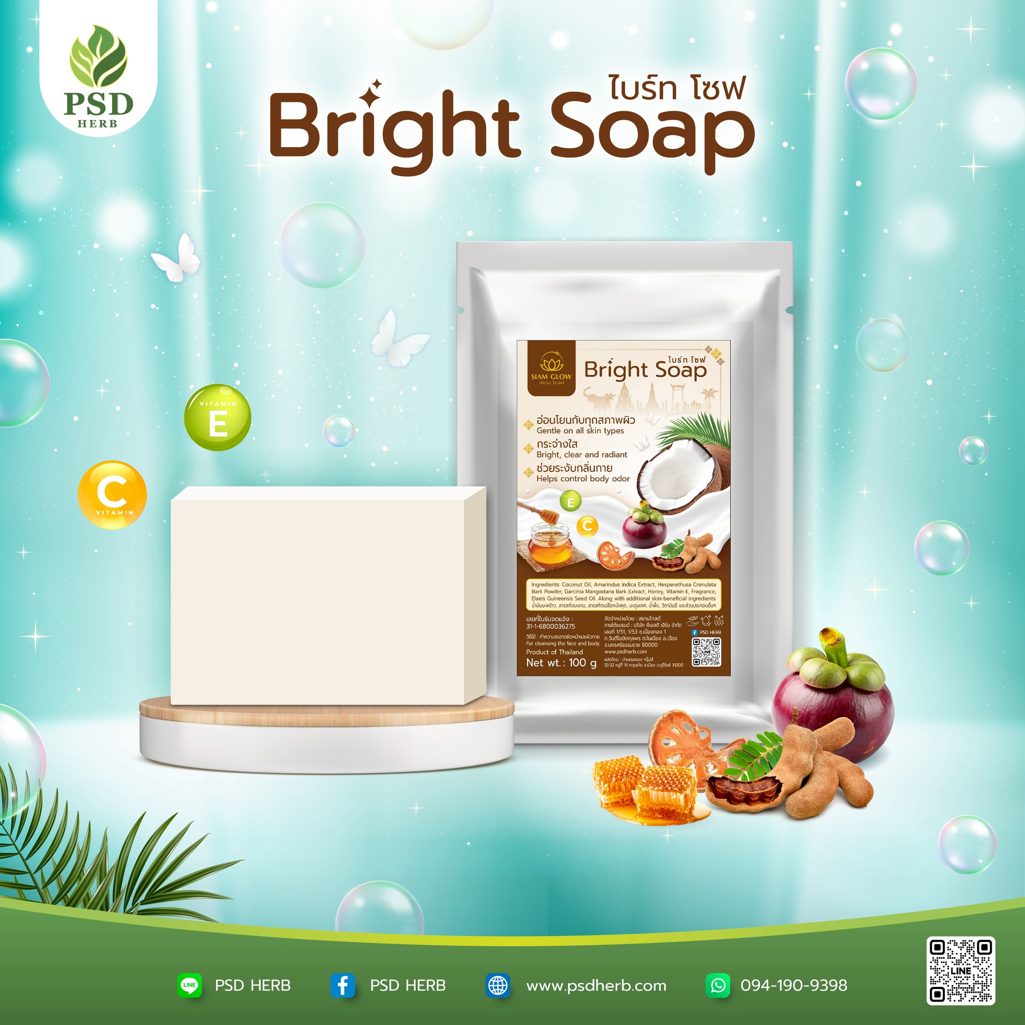BRIGHT SOAP