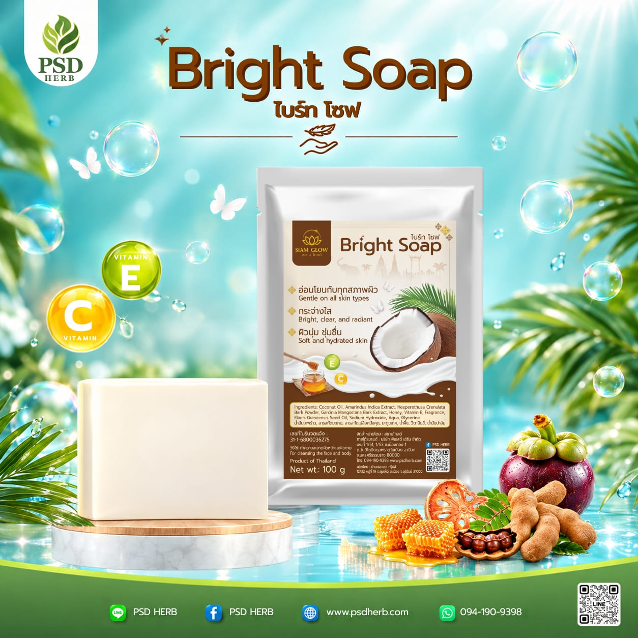 BRIGHT SOAP
