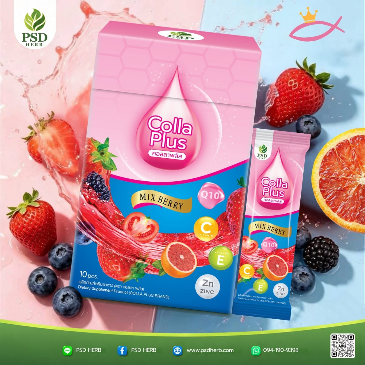 COLLA PLUS